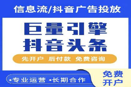 抖音信息流广告的创意团队如何打造爆款