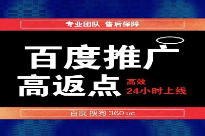 百度竞价运营：实战案例分析集锦