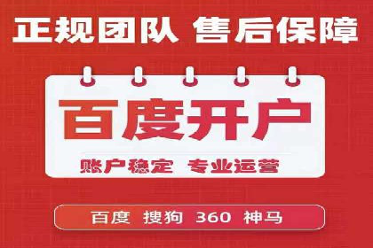 百度推广操作指南：案例解析关键词优化